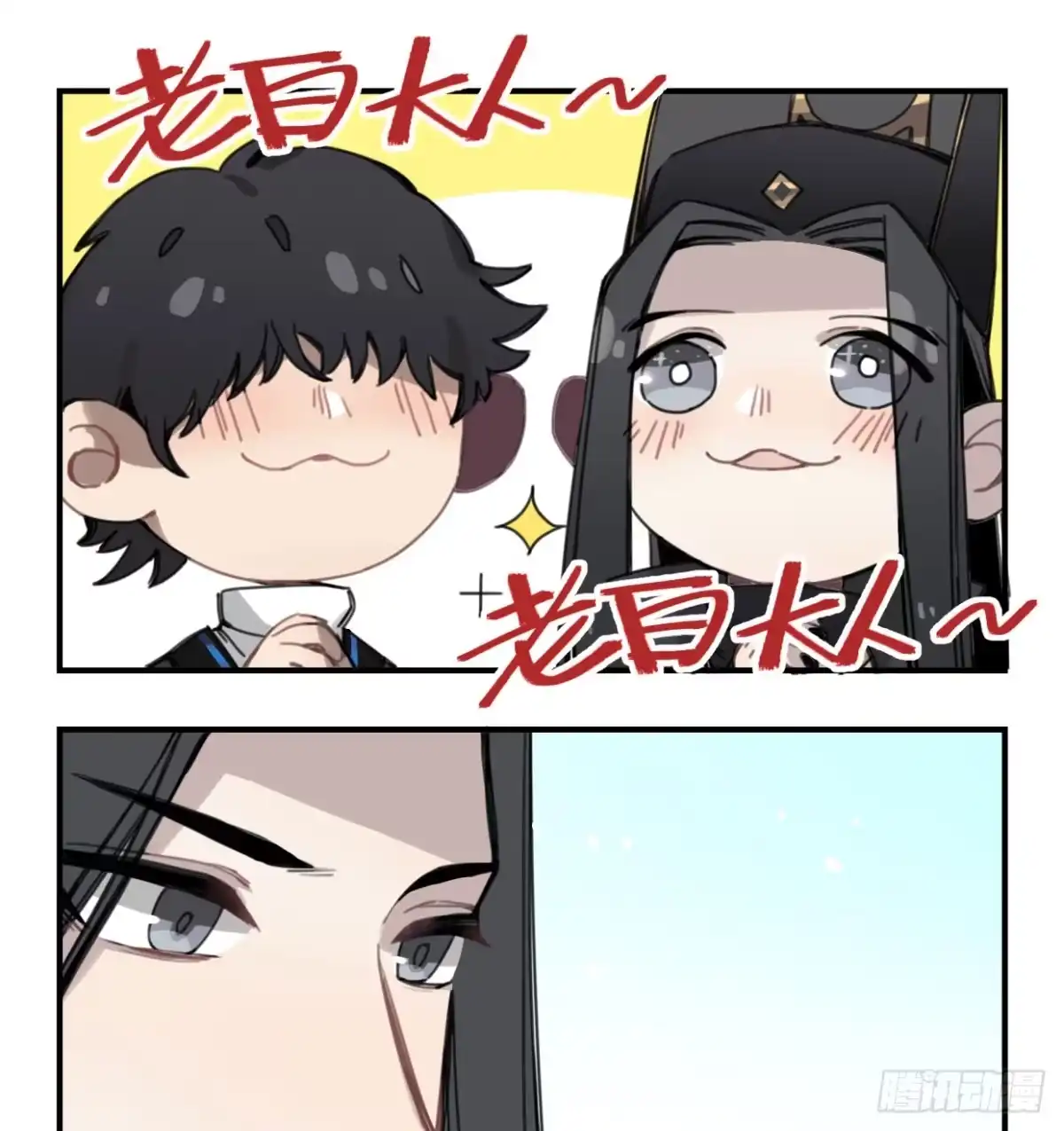 黑白有常 颅内出血 第24页