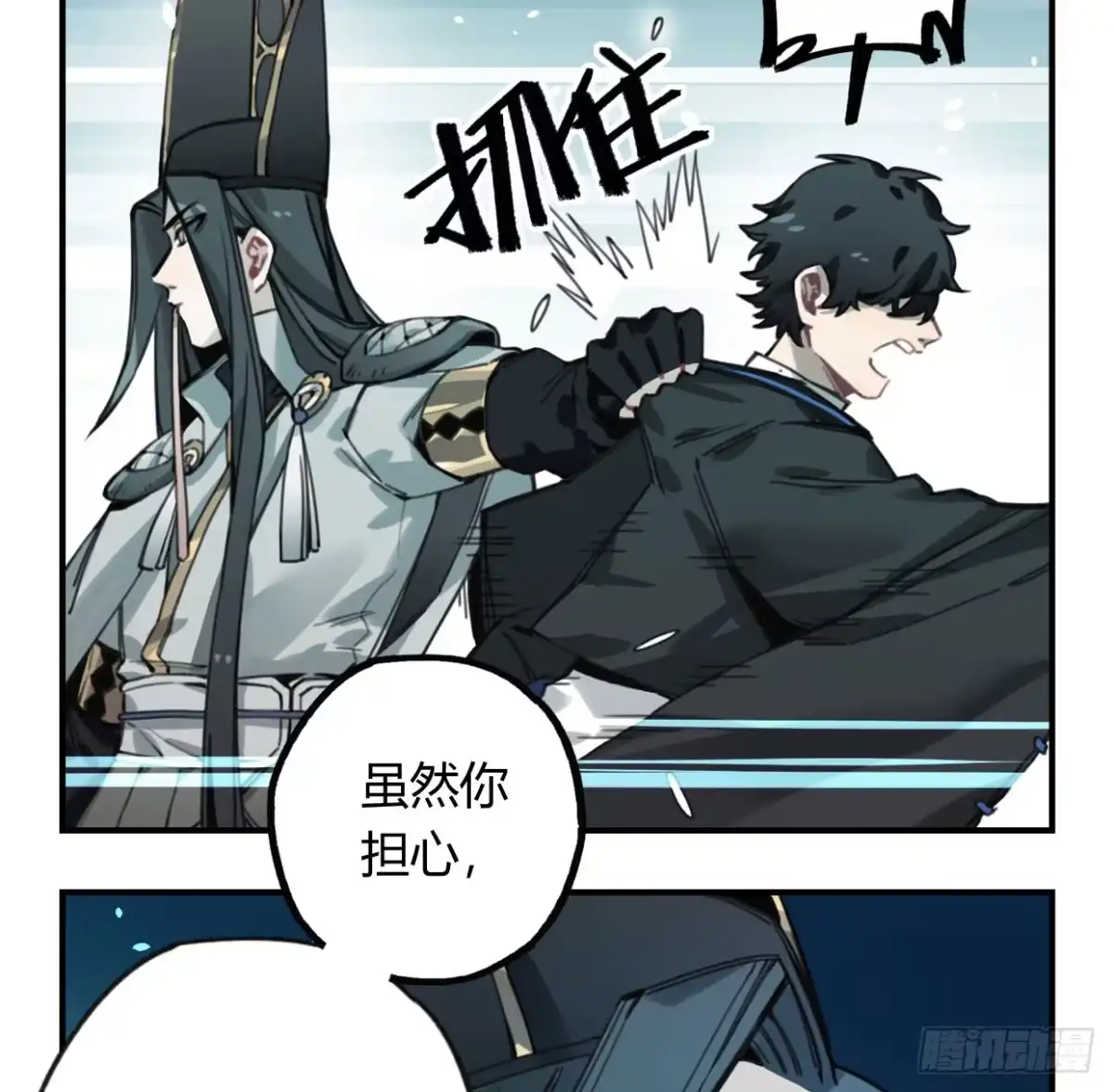 黑白有常 颅内出血 第12页