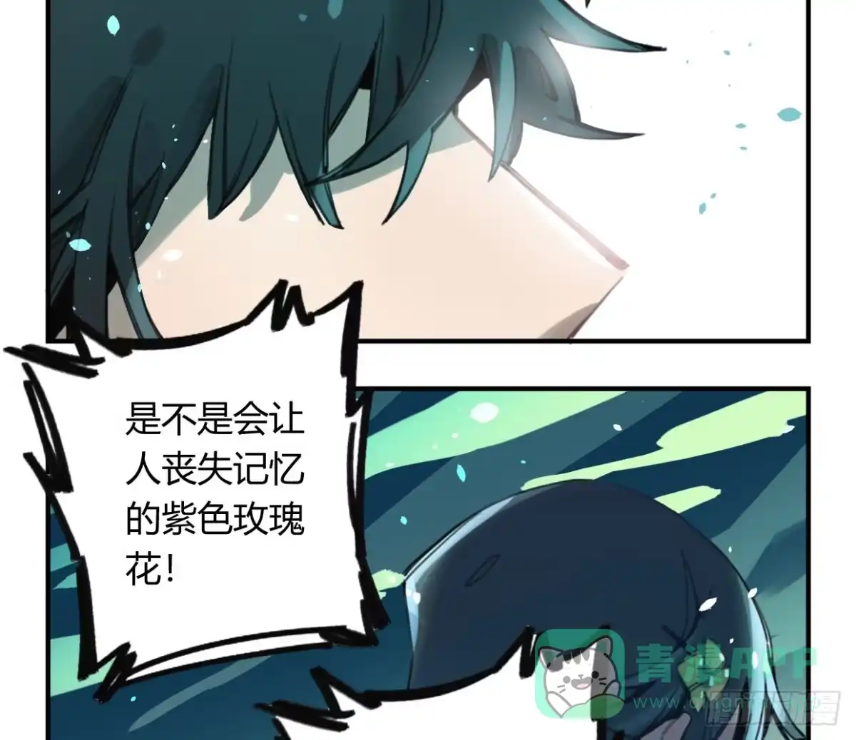 黑白有常 颅内出血 第6页