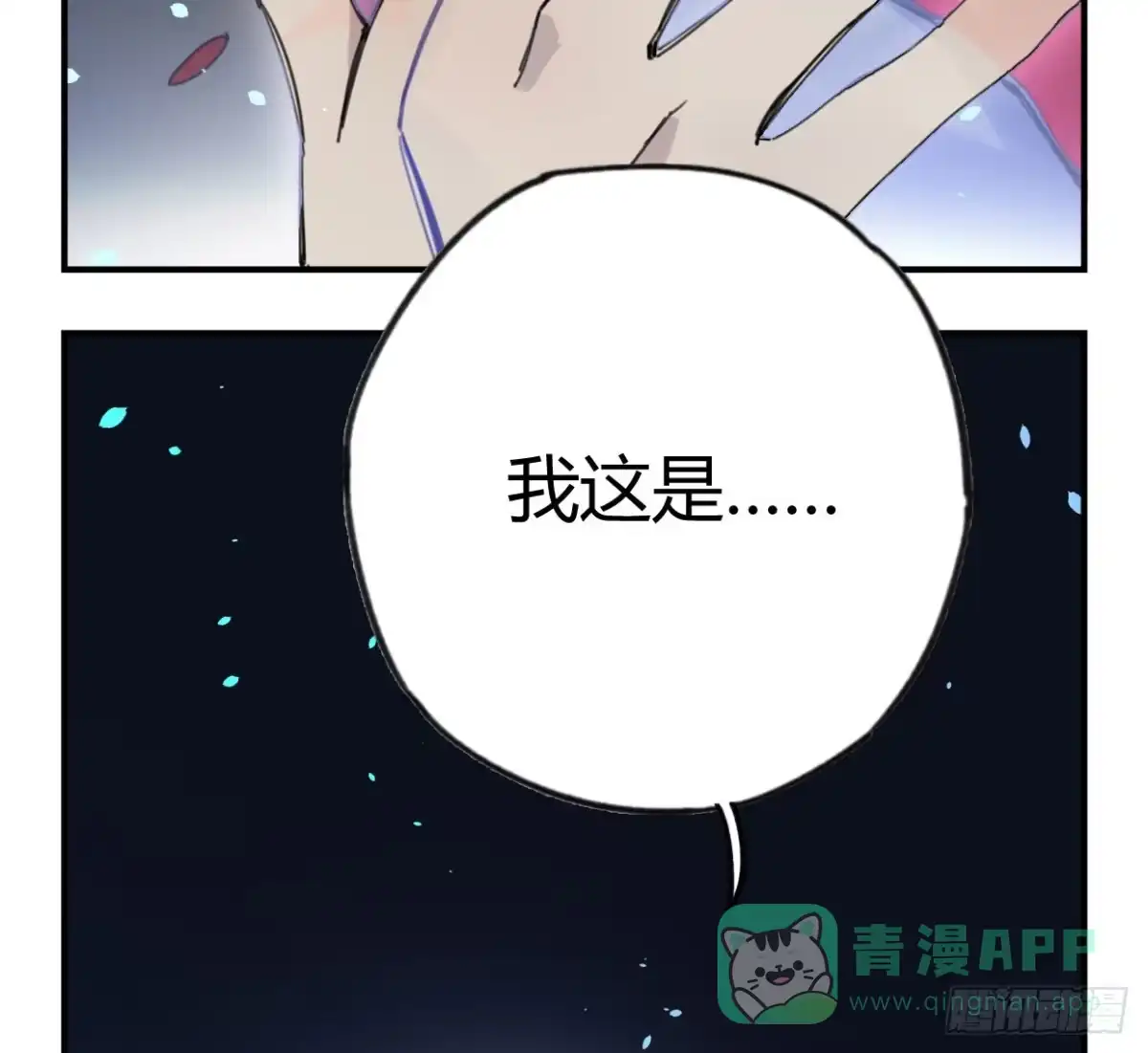 黑白有常 颅内出血 第36页