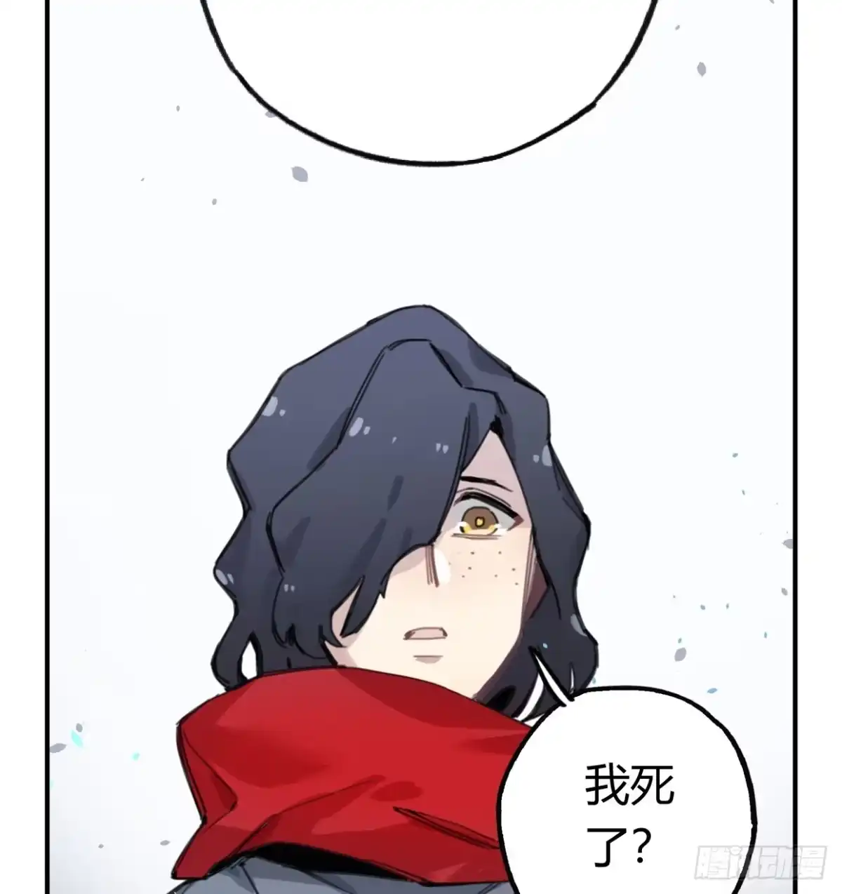 黑白有常 颅内出血 第44页