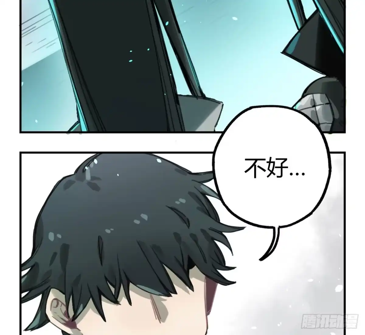 黑白有常 颅内出血 第10页