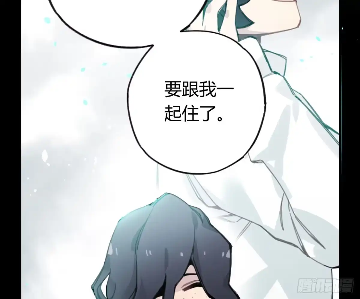 黑白有常 颅内出血 第58页