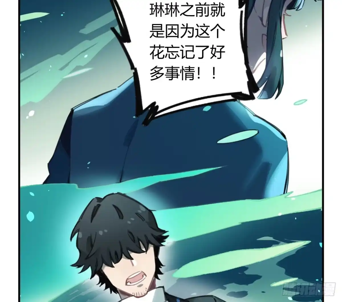 黑白有常 颅内出血 第7页