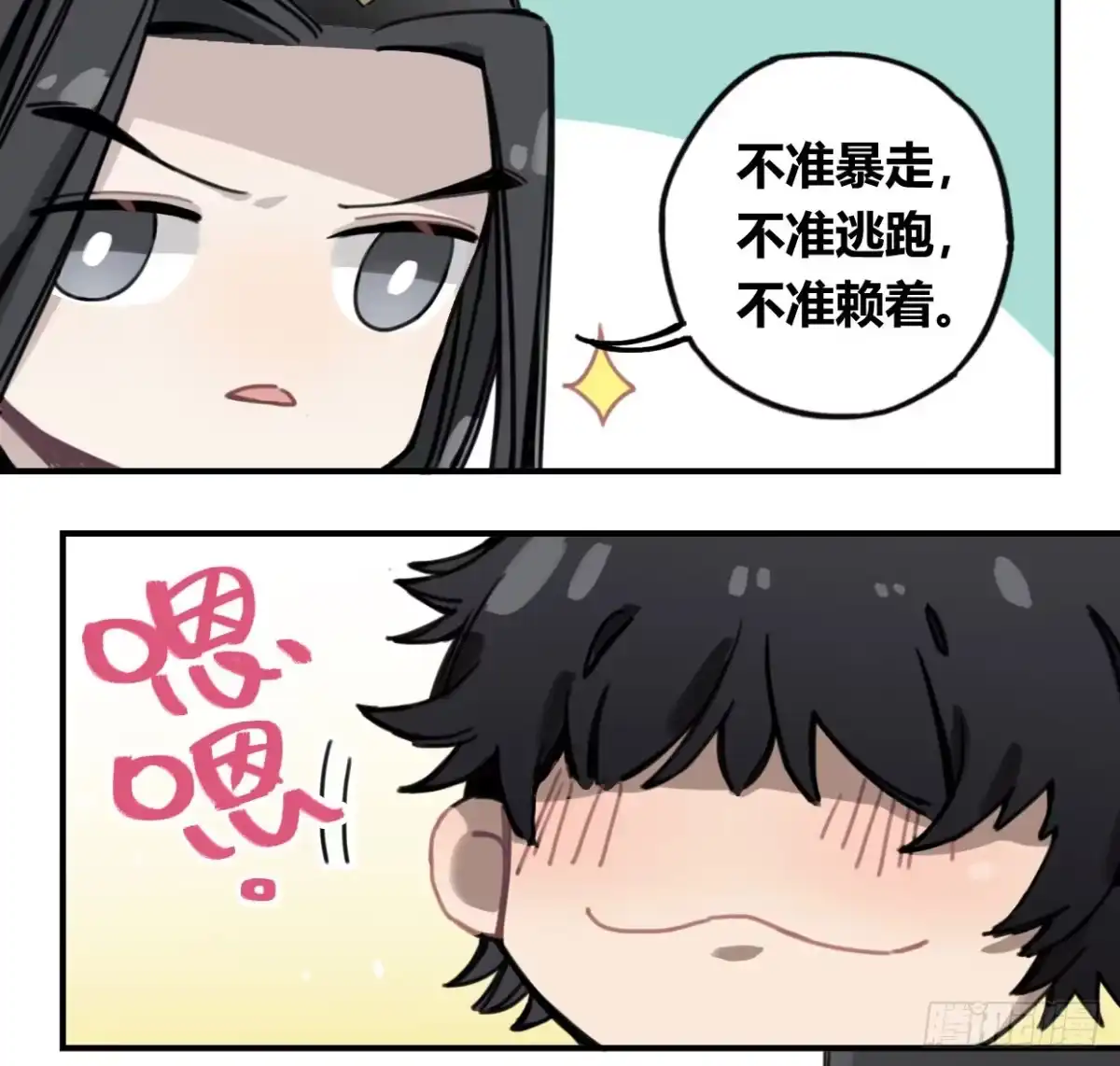 黑白有常 颅内出血 第22页