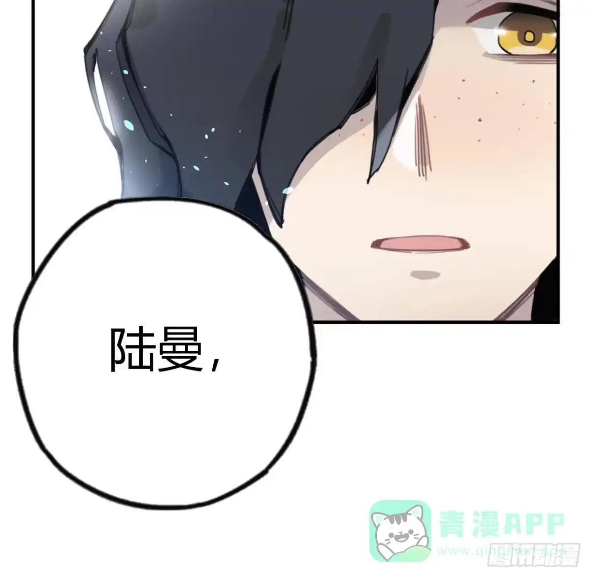 黑白有常 颅内出血 第41页