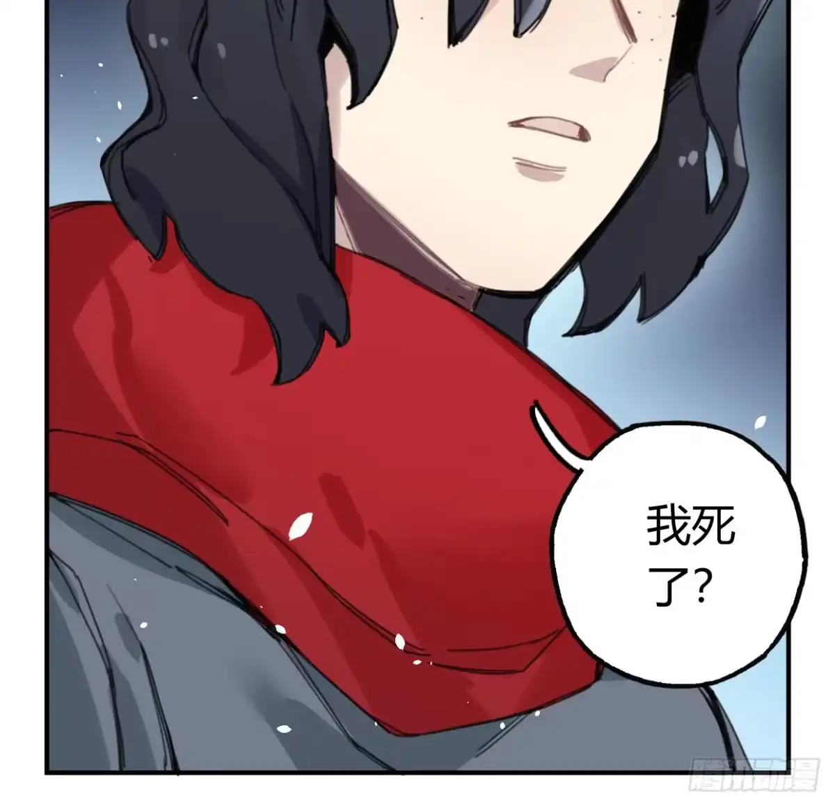 黑白有常 颅内出血 第47页