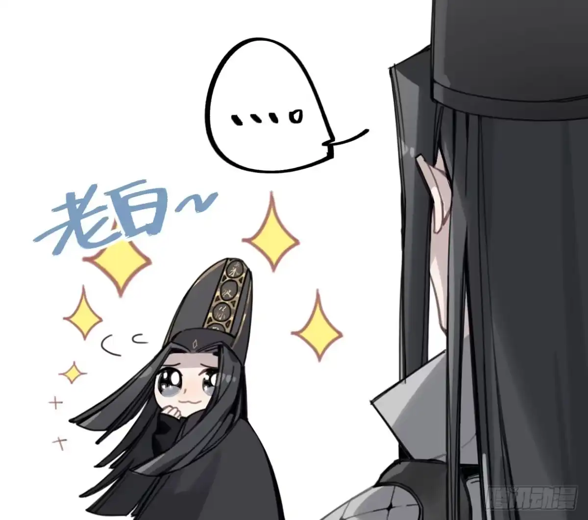 黑白有常 颅内出血 第23页