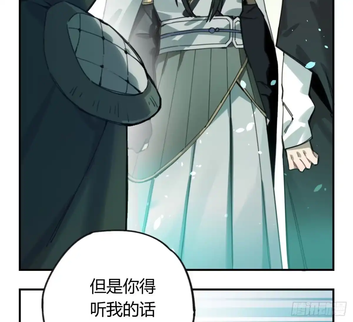 黑白有常 颅内出血 第20页