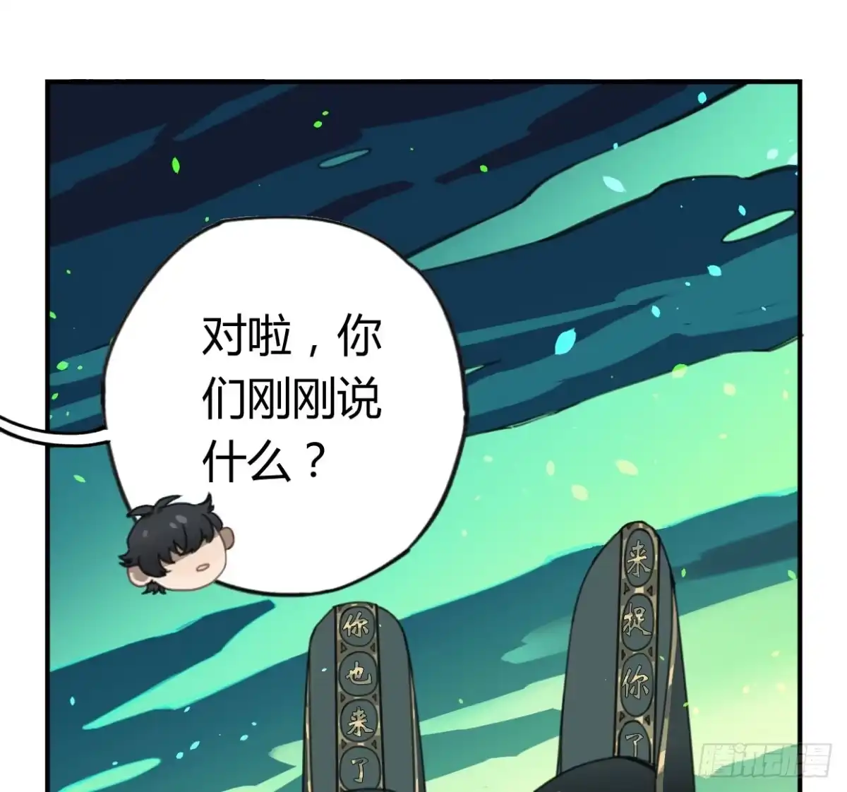 黑白有常 颅内出血 第3页