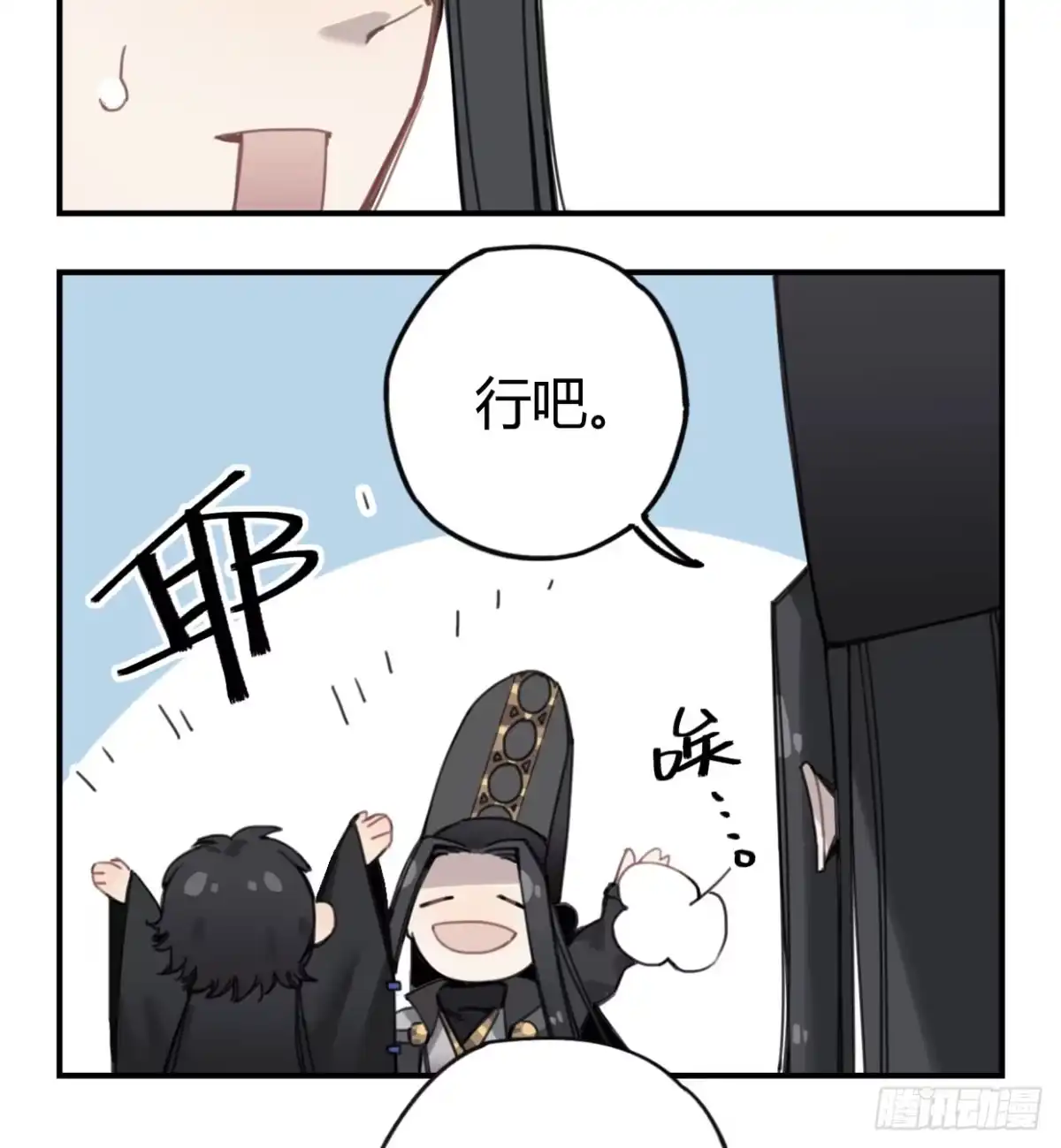 黑白有常 颅内出血 第25页