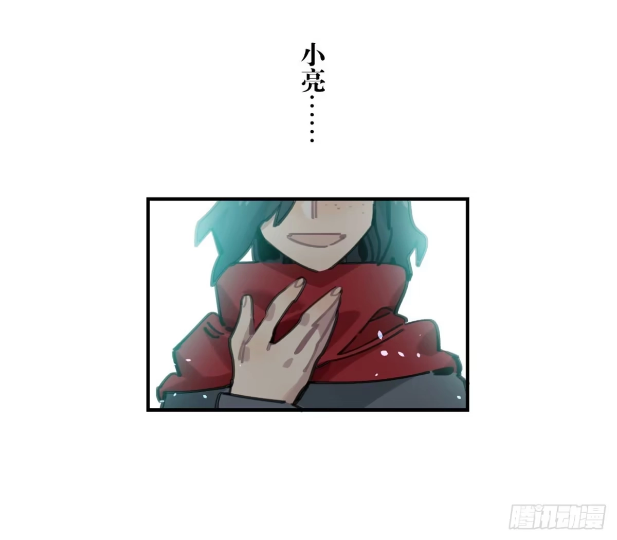 黑白有常 罪无可赦 第58页