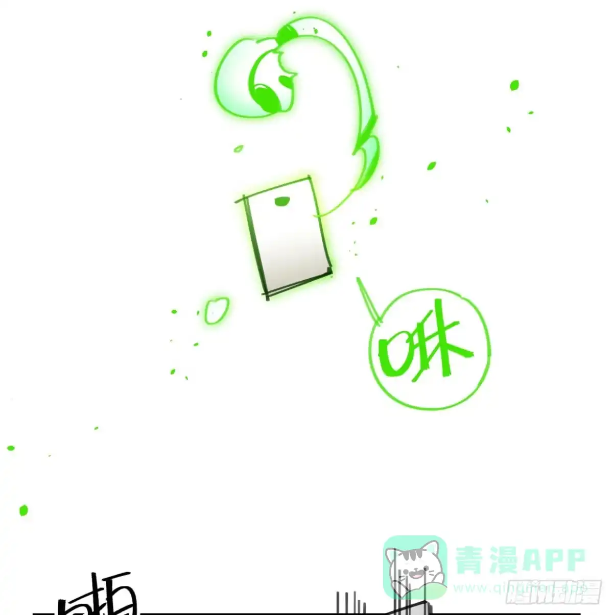 黑白有常 罪无可赦 第46页