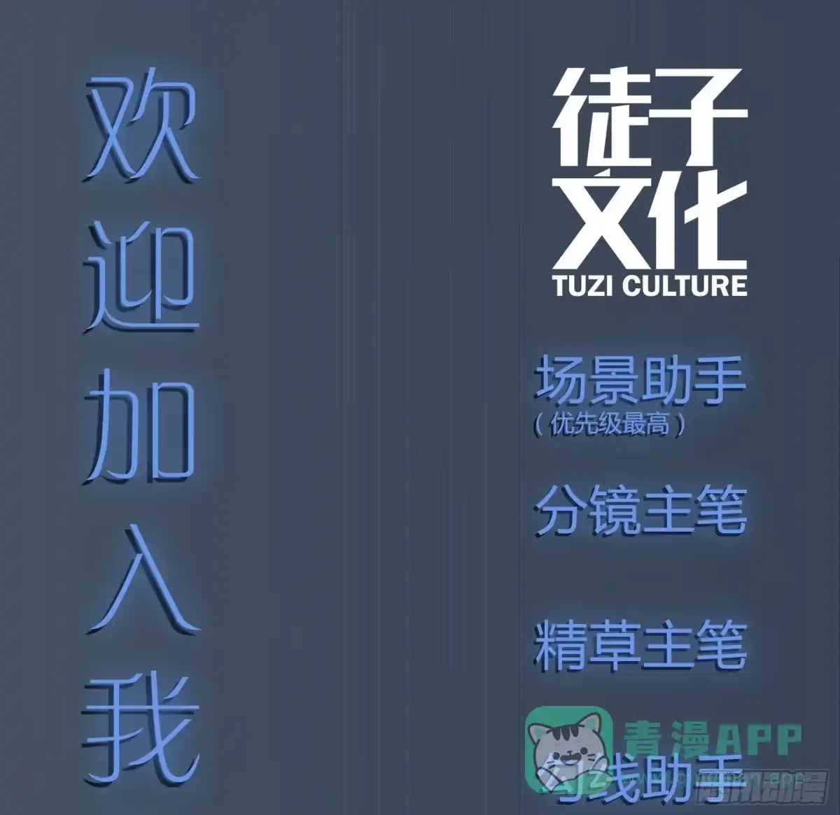 黑白有常 罪无可赦 第71页