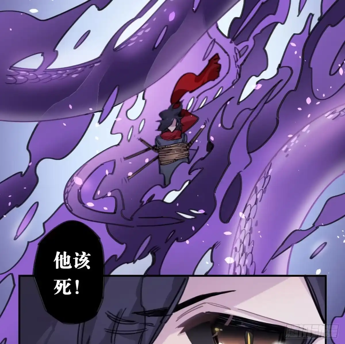 黑白有常 罪无可赦 第50页
