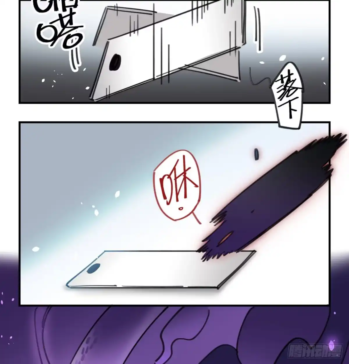 黑白有常 罪无可赦 第47页