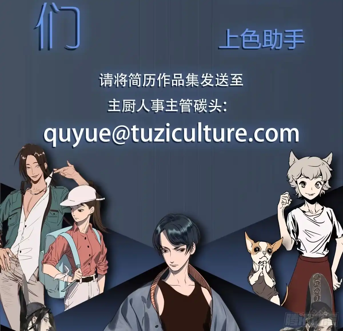 黑白有常 罪无可赦 第72页