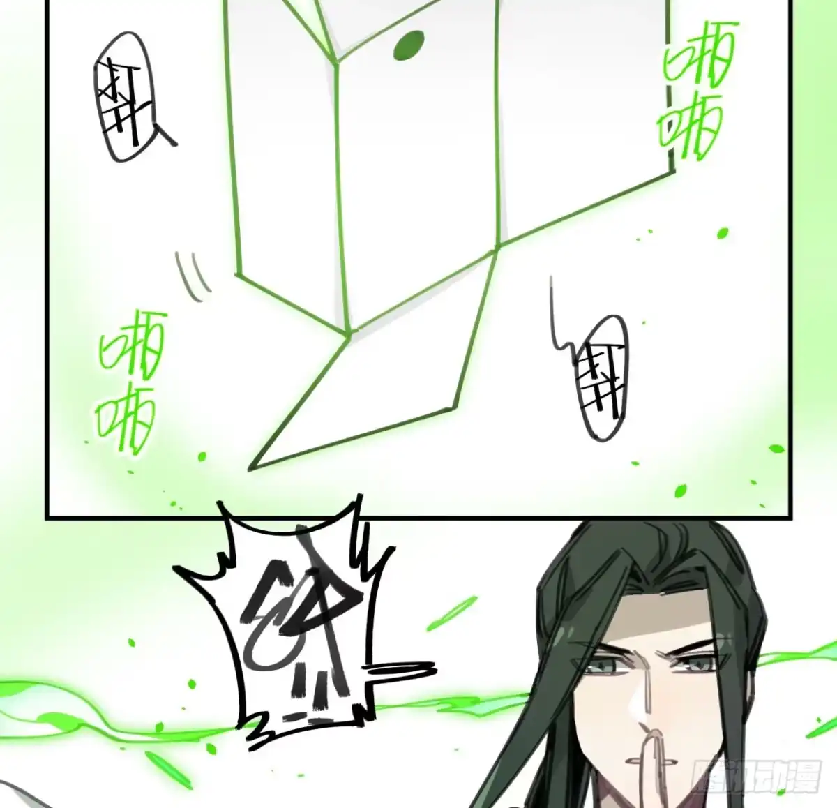黑白有常 罪无可赦 第42页