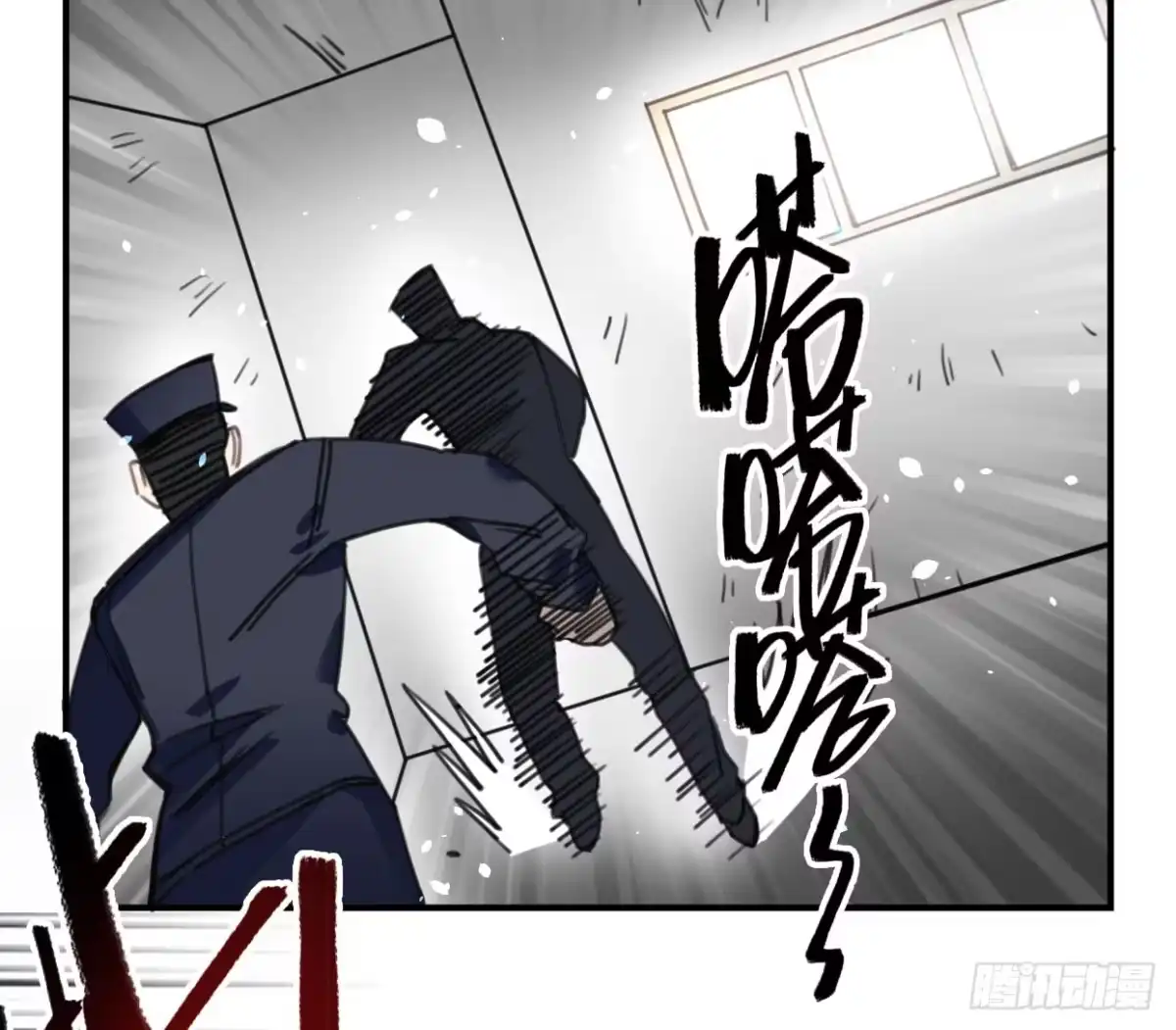 黑白有常 罪无可赦 第38页