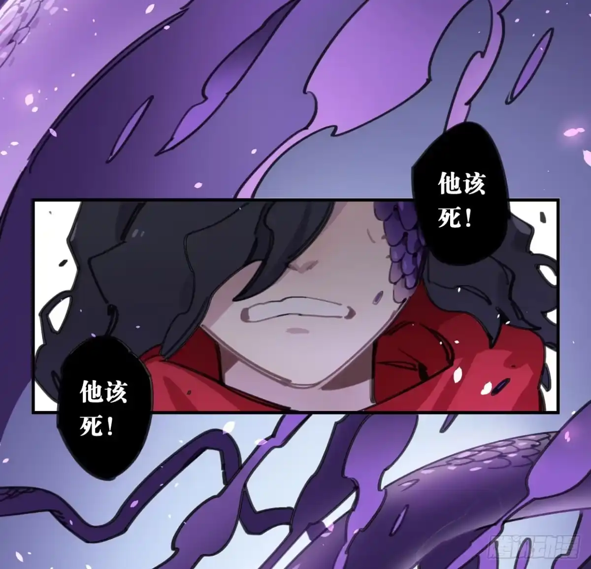 黑白有常 罪无可赦 第49页