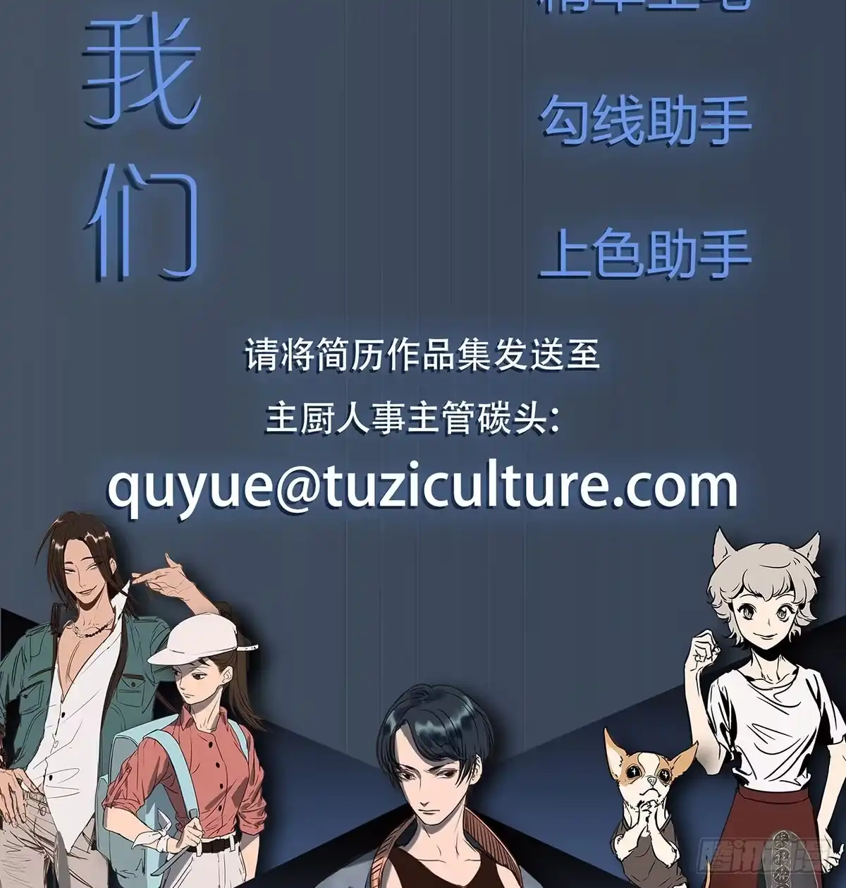 黑白有常 深刻到被遗忘的初恋 第39页