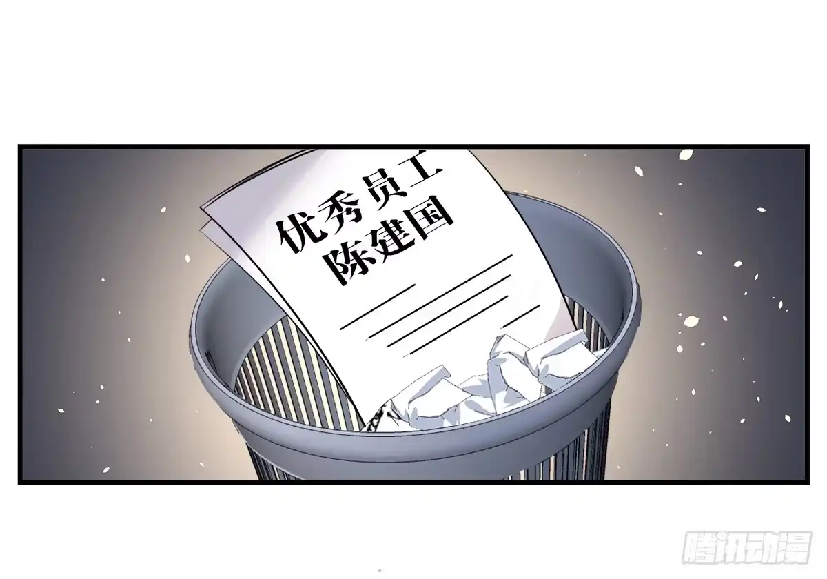 黑白有常 深刻到被遗忘的初恋 第28页