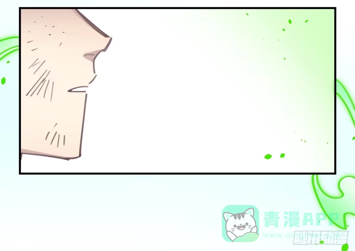 黑白有常 真正的孟婆大人 第6页