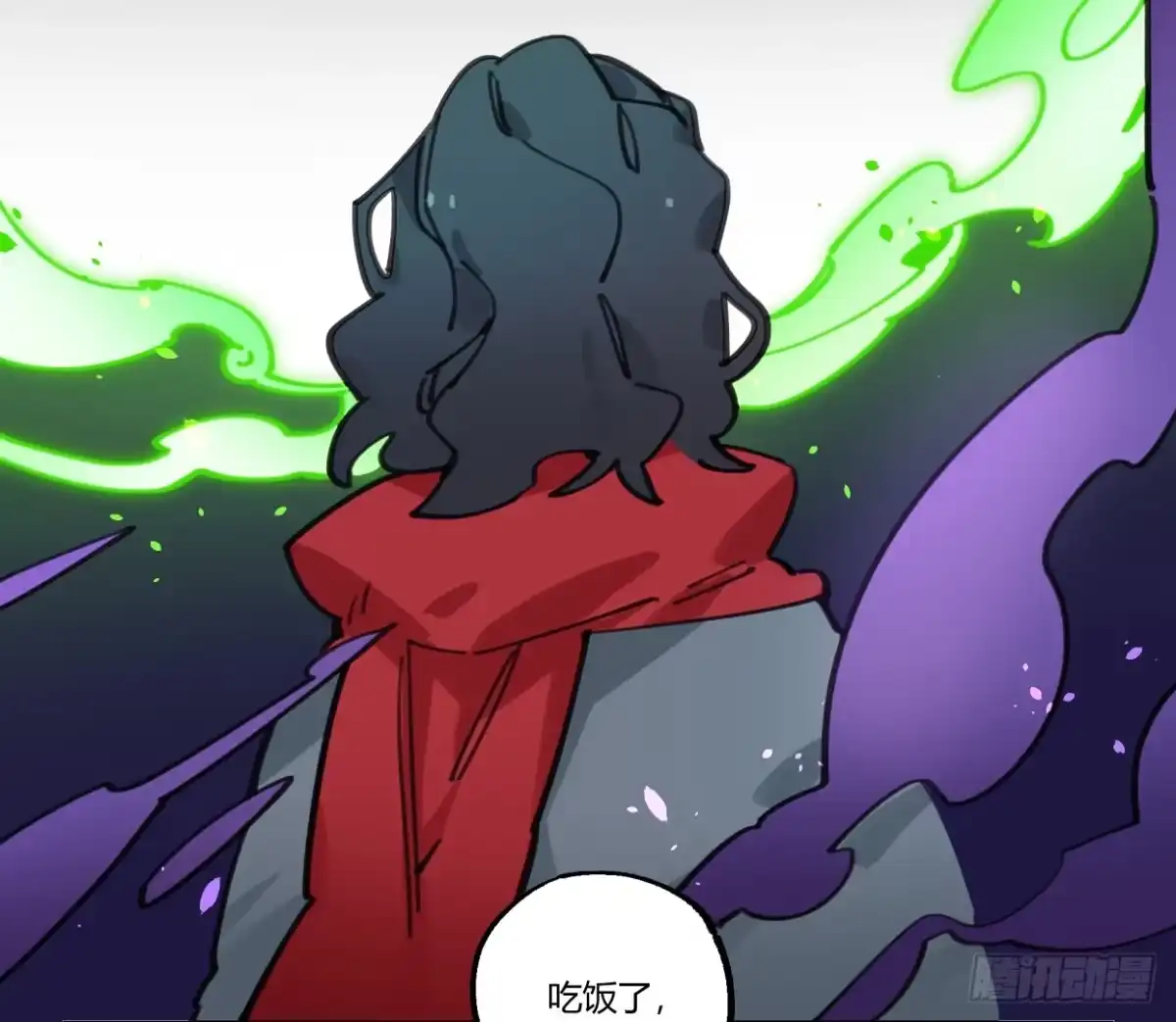 黑白有常 真正的孟婆大人 第8页