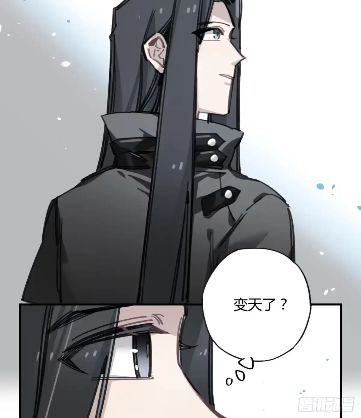 黑白有常 一见到就开心的人 第13页