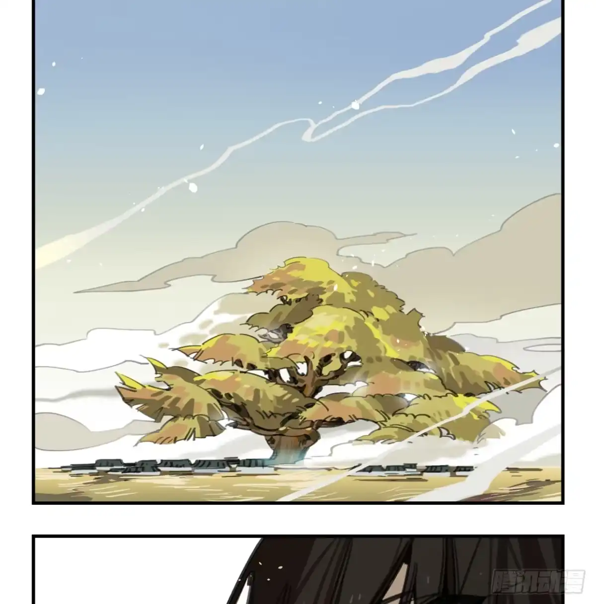 黑白有常 圣女大人 第37页