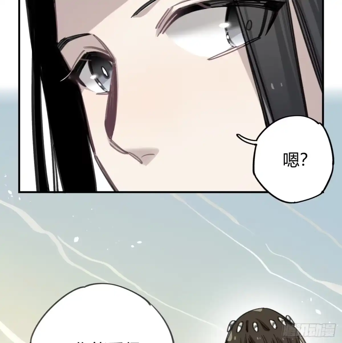 黑白有常 圣女大人 第44页