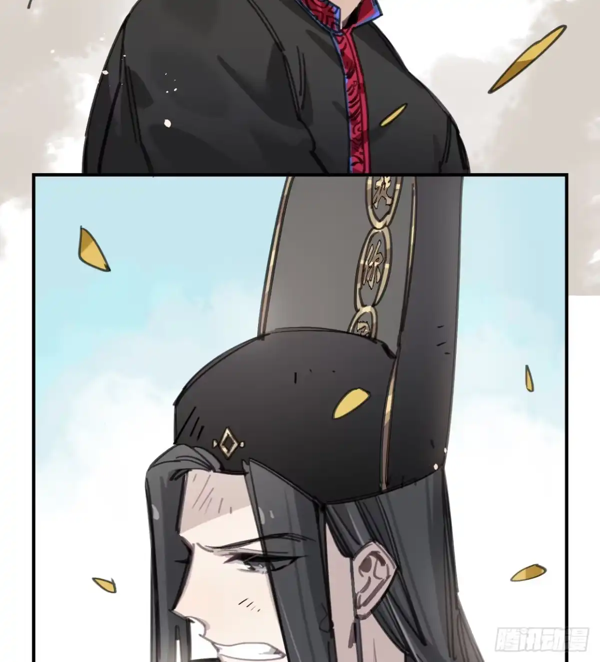 黑白有常 圣女大人 第42页