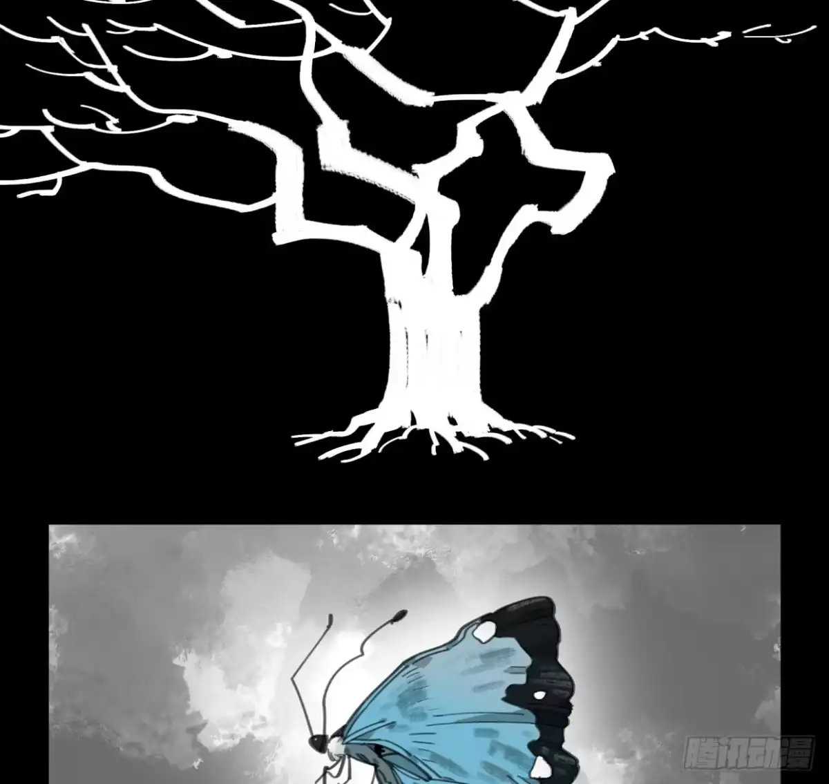 黑白有常 外面的世界 第18页