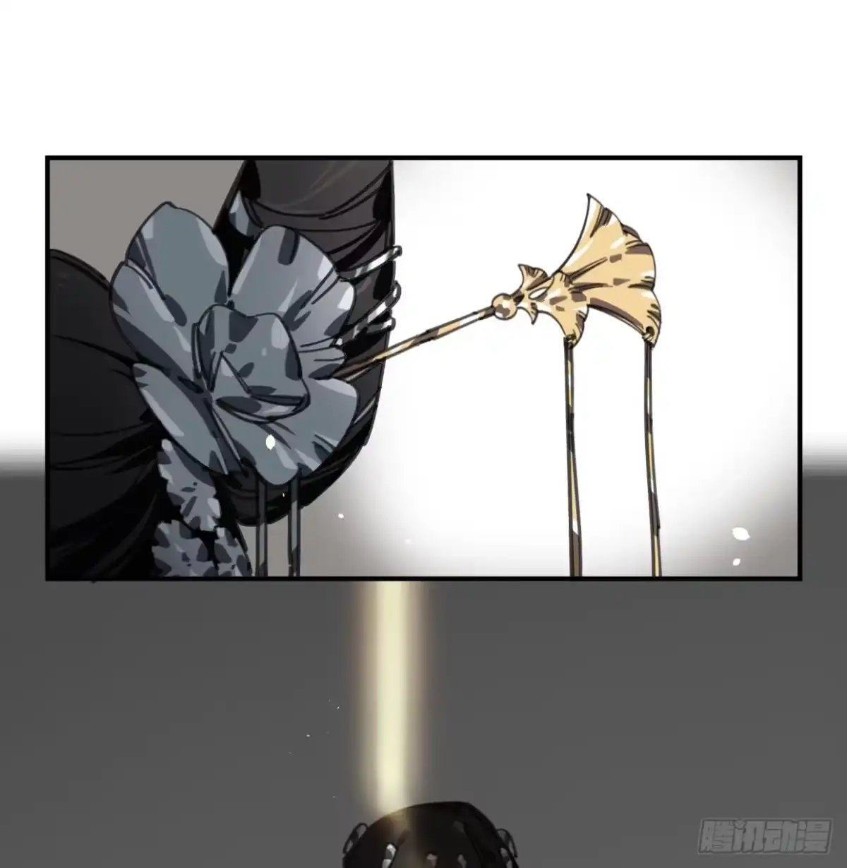 黑白有常 外面的世界 第33页