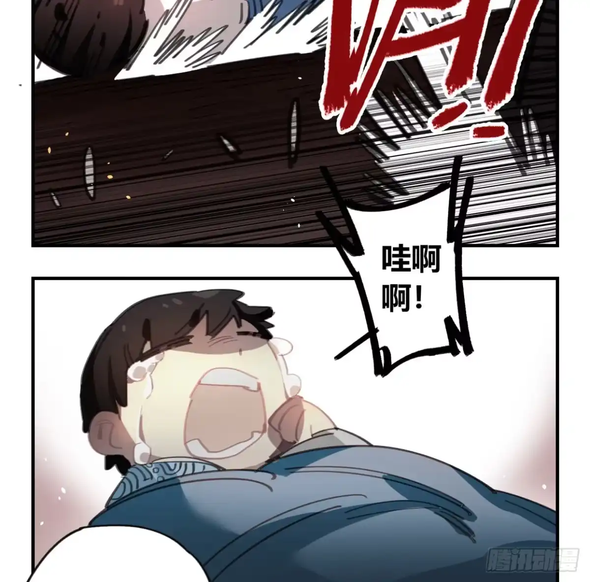 黑白有常 神树 第34页