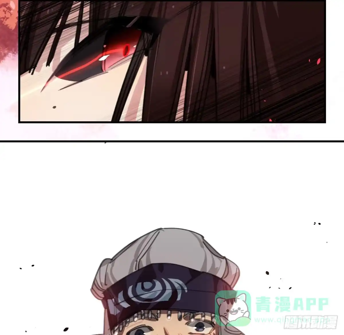 黑白有常 神树 第26页