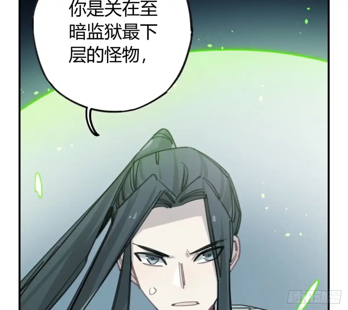 黑白有常 至暗监狱 第49页
