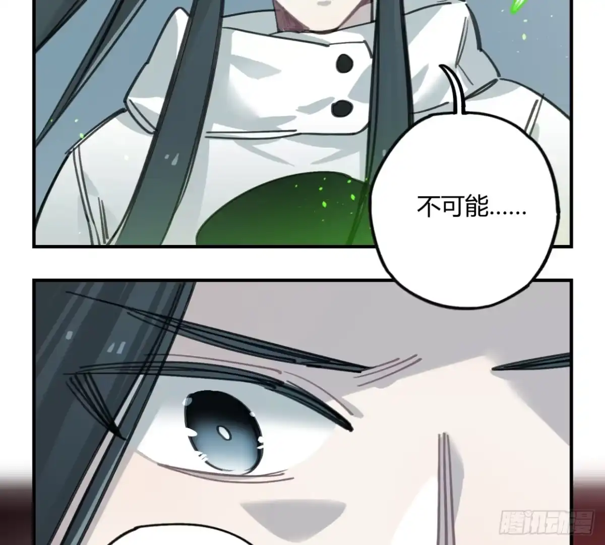 黑白有常 至暗监狱 第50页