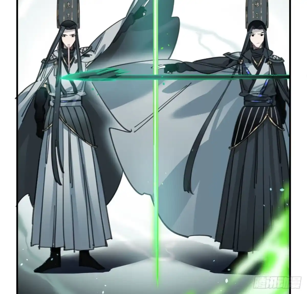 黑白有常 至暗监狱 第27页