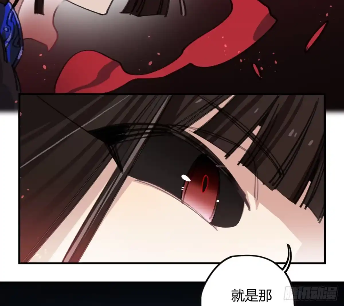 黑白有常 至暗监狱 第52页