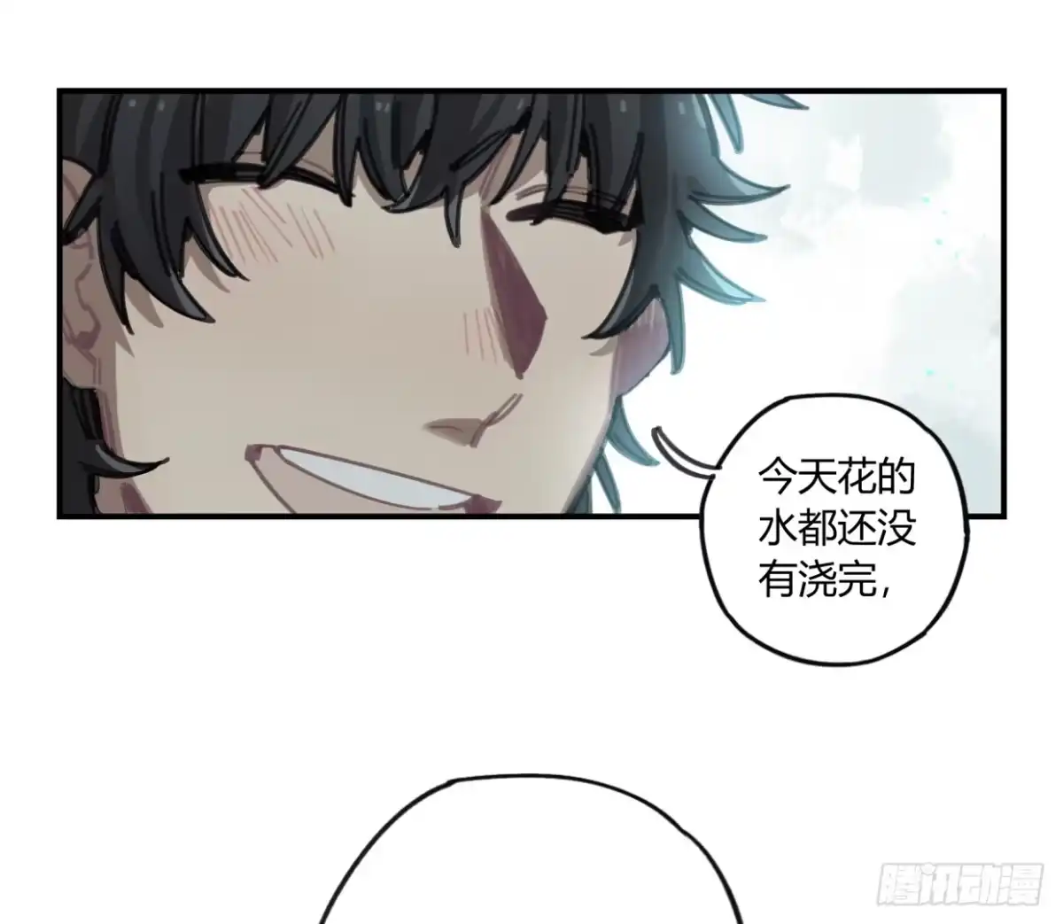 黑白有常 你不记得我了吗 第22页