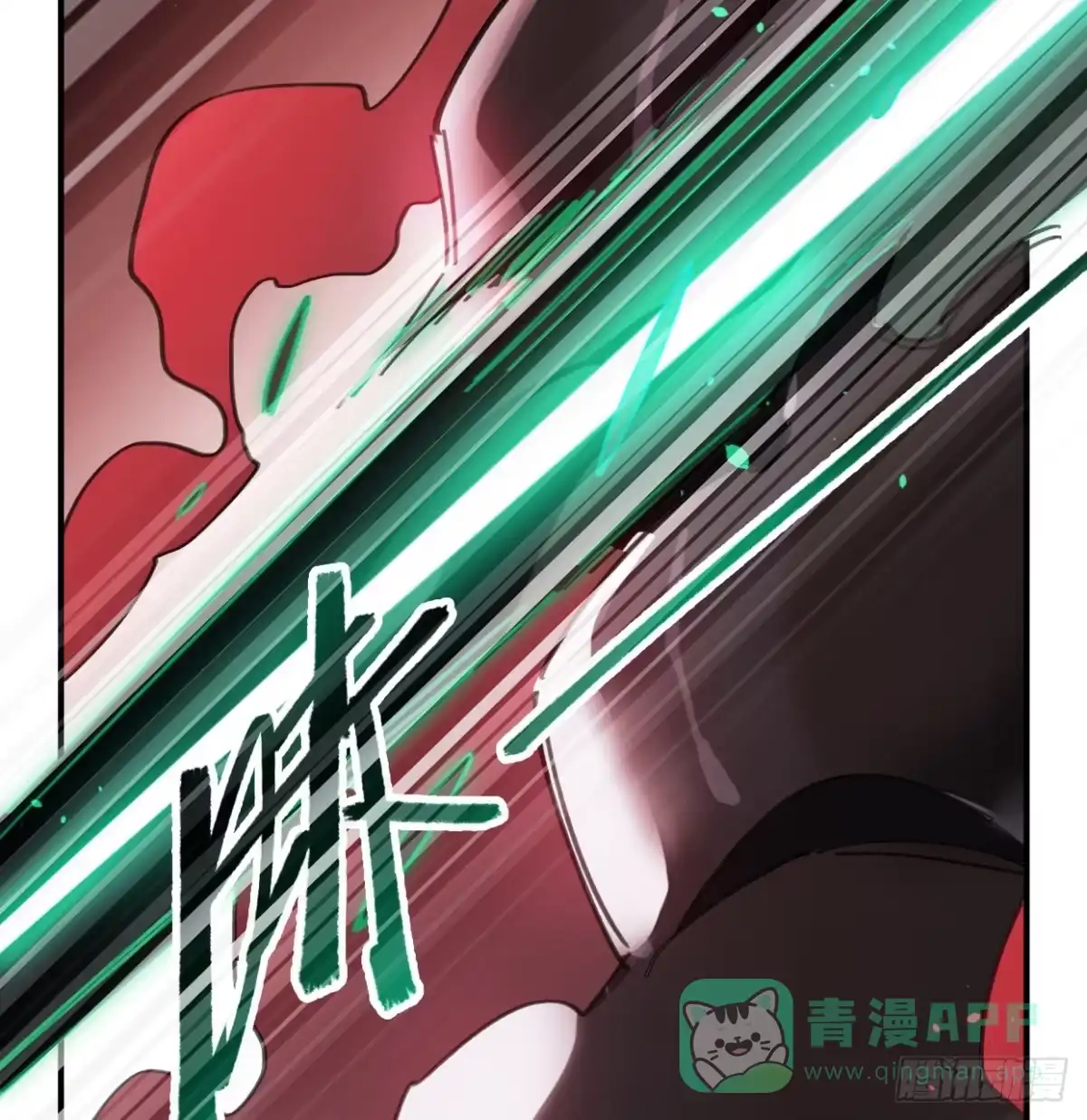 黑白有常 你不记得我了吗 第36页