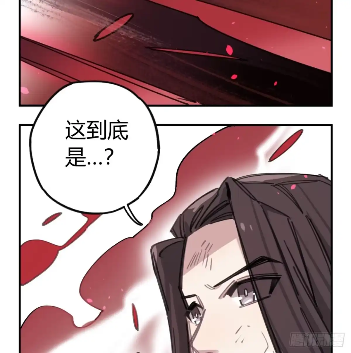黑白有常 怨灵 第54页