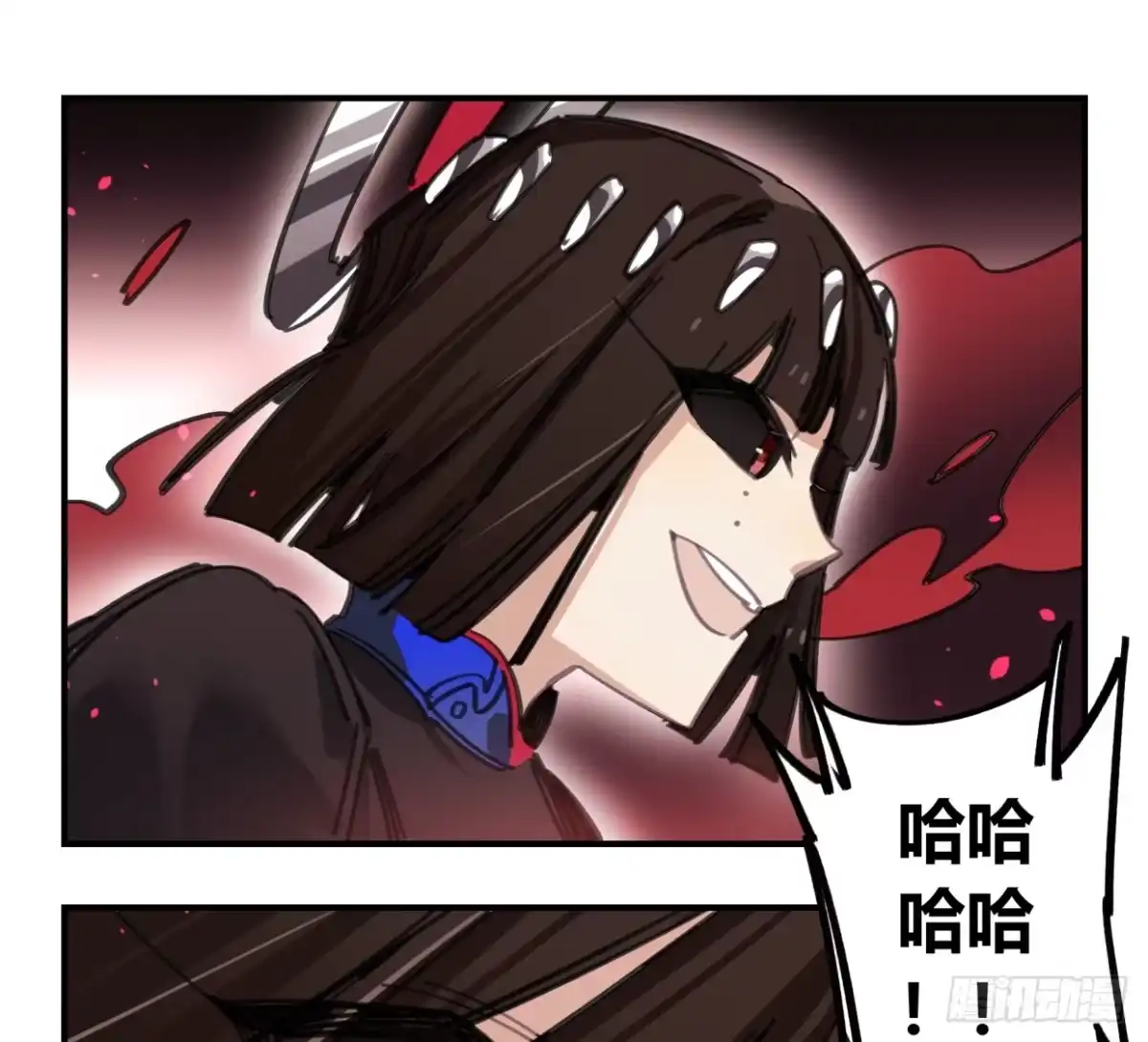 黑白有常 怨灵 第44页