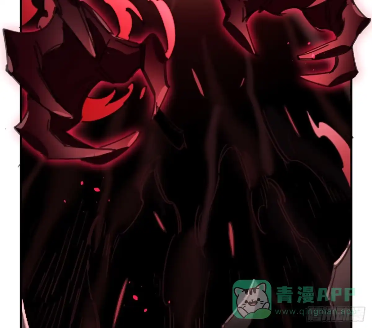 黑白有常 怨灵 第41页