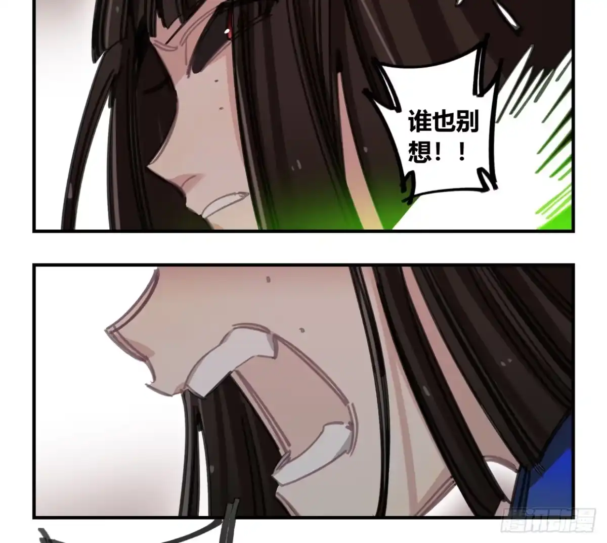 黑白有常 怨灵 第8页