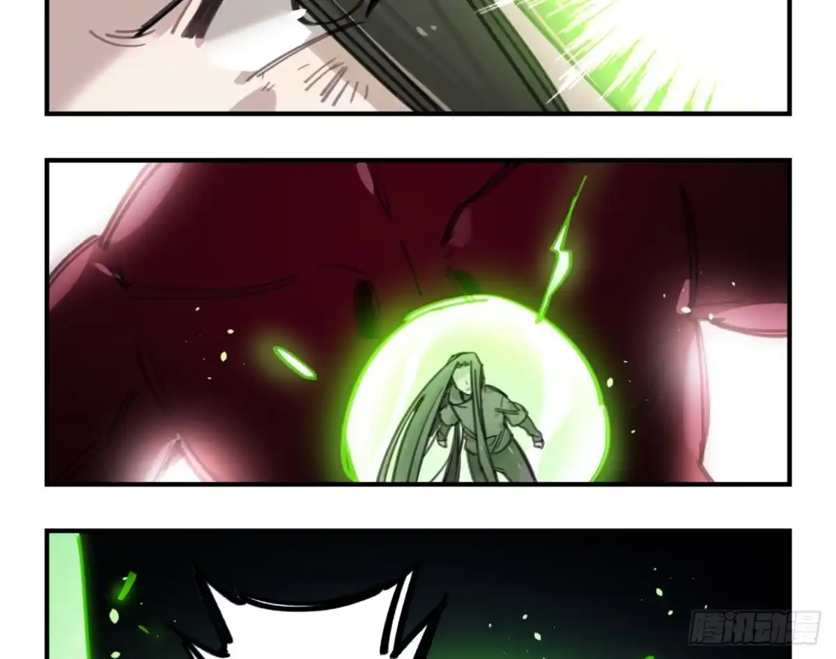黑白有常 无救！！！ 第7页