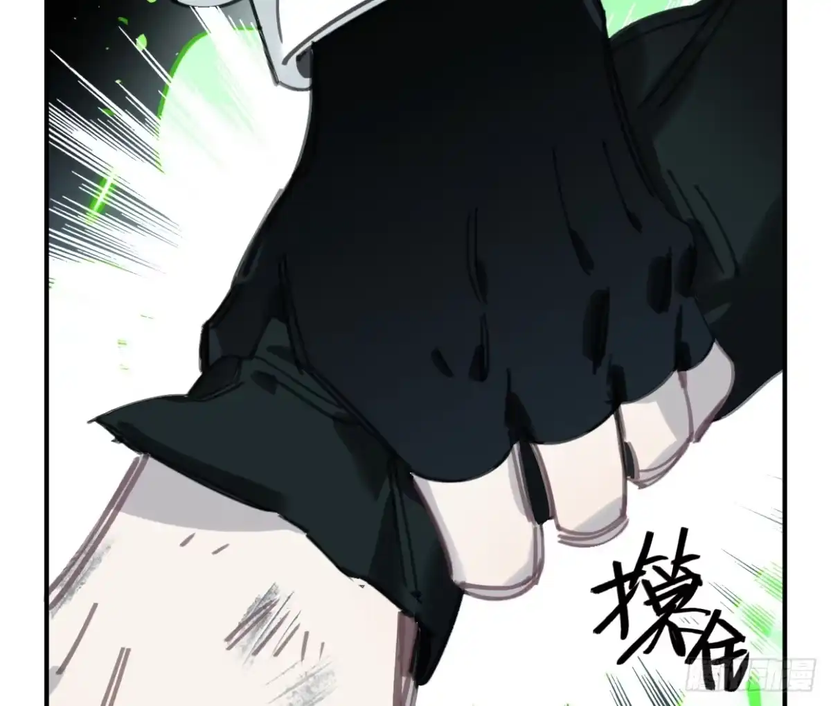 黑白有常 无救！！！ 第43页