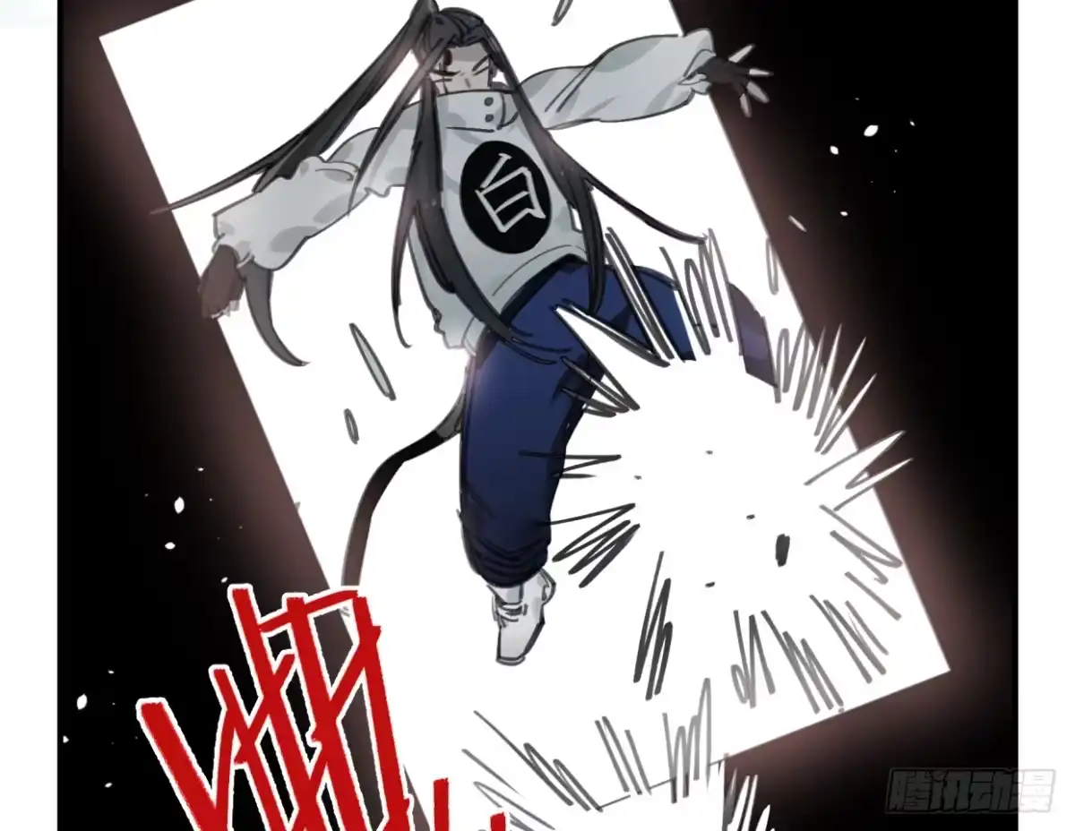 黑白有常 无救！！！ 第17页