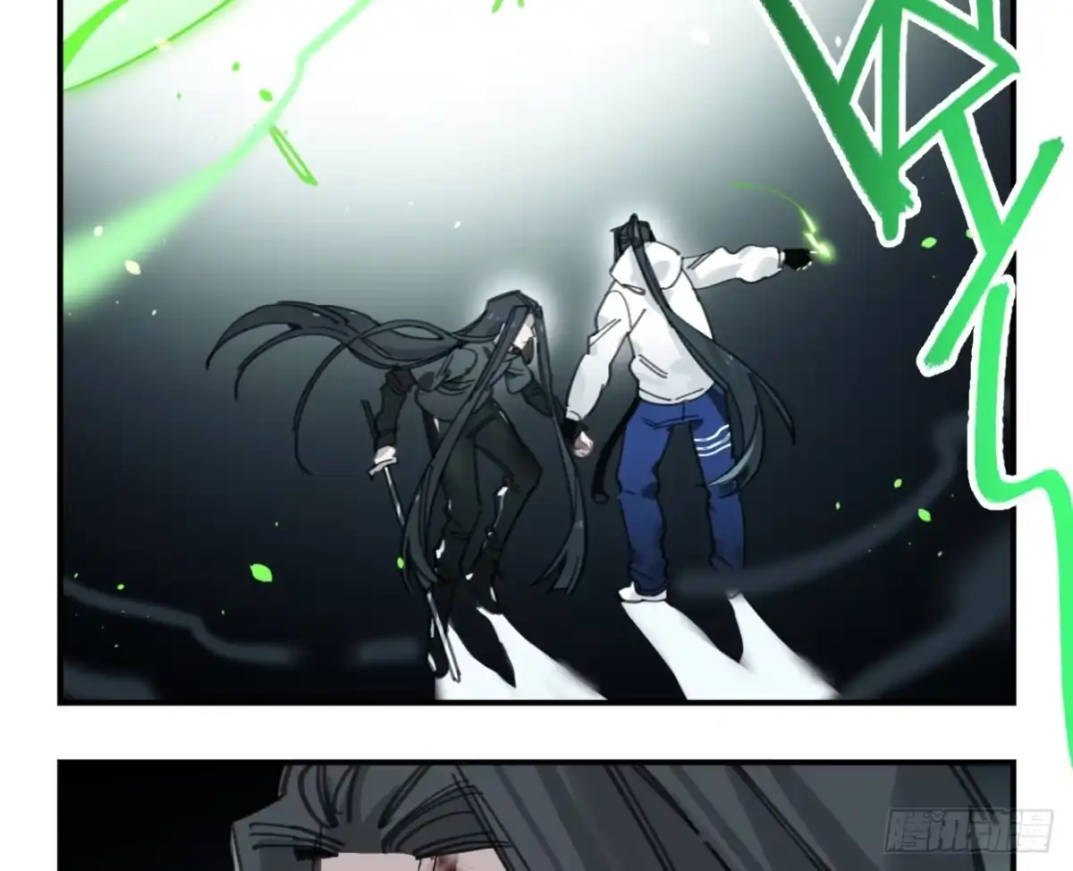 黑白有常 无救！！！ 第40页